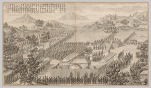 Rewards to Generals and Officers in Quelling the Uigurs..., poem dated 1760 by Jean Damascene Sallusti