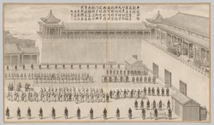 The Presentation of Uigur Captives: from Battle Scenes of the Quelling of Rebellions in the Western Regions, with Imperial Poems by Jean Denis Attiret
