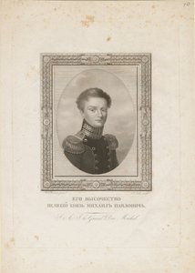Grand Duke Michael Pavlovich of Russia 1798-1849, 1820