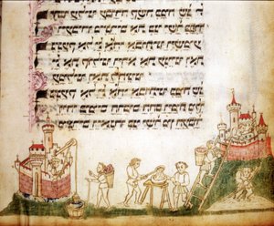 Fragment of a Page of Machzor: Prayer Book in Hebrew by Jewish School