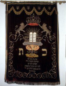 Holy Ark Curtain or Paro
