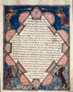 Illuminated page of the Bible Cervara written in Hebrew by Jewish School