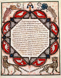 Illuminated Page of the Bible Cervara by Jewish School