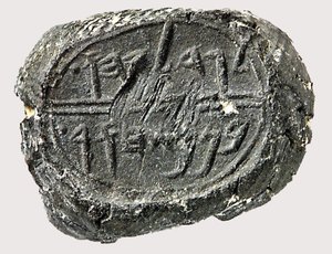 Jehucal ben Shelmiah Bulla by Jewish School