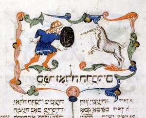 Manuscript page of a Deuteronomy, Hebrew Bible (Jewish), Pisa