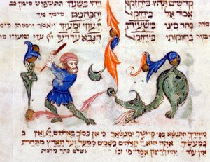 Page of a Hebrew Bible. Pisa by Jewish School