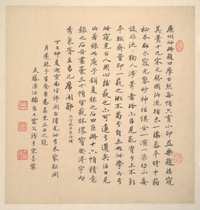 Landscapes in the styles of ancient masters by Jian Wang