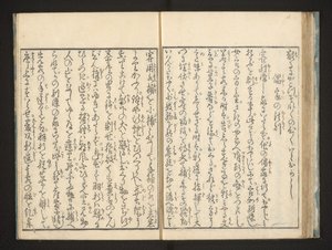 Text by Jippensha Ikku