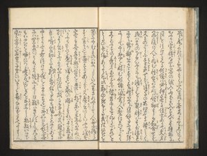 Text by Jippensha Ikku
