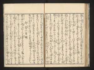 Text by Jippensha Ikku