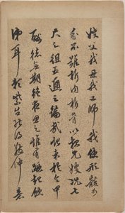 Essay for Liu Jingzhong