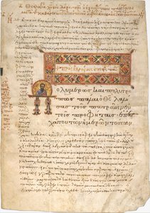 Leaf from the Epistle to the Hebrews