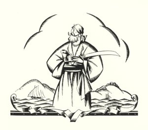 Illustration for Don Juan by Lord Byron