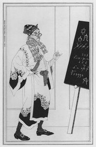 Illustration for Love for Love by William Congreve