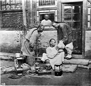 China, the Brocanner or the Art Lover c. 1870