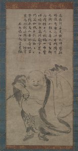 Hotei, late 1400s by Jonan Etetsu