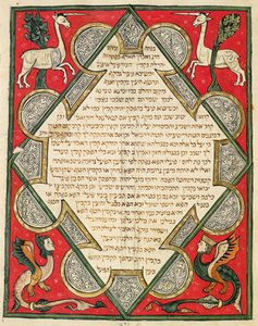 Grotesques (illustration from the Jewish Cervera Bible, 1299) by Joseph Ha Zarefati