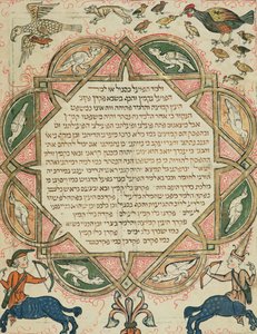 Page from a Hebrew Bible Depicting Domestic Animals and Centaurs by Joseph Ha Zarefati