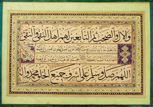 Murakka (Calligraphic Album)