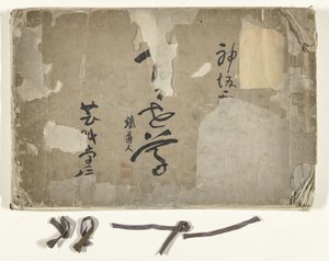 Flowers of a Hundred Worlds by Kamisaka Sekka