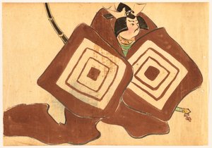 Flowers of a Hundred Worlds: Shibaraku