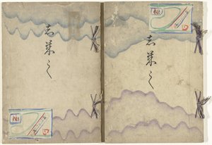 Square Designs (Shikishi) by Kamisaka Sekka