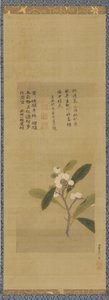 A branch of loquats, Edo period by Kanô Eisen