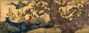 Pine Tree Screen