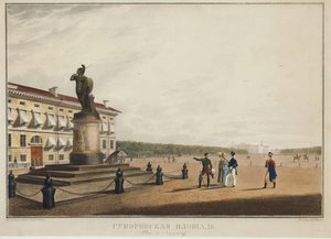 The Suvorov Square in Saint Petersburg by Karl Pavlovich Beggrov