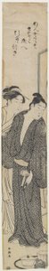 Courtesan and Her Lover