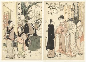 In the Garden of the Aioiya Teahouse