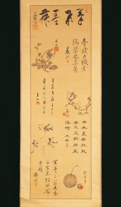 Ink Calligraphy from Edo Period