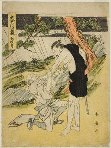 Act Five: Yamazaki Highway from the play Chushingura (Treasury of the Forty-seven Loyal Retainers) by Katsukawa Shun