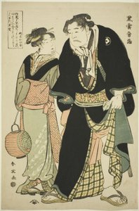 The Sumo Wrestler Kurogumo Otozô with the Teahouse Waitress Naniwa Okita