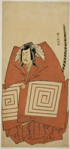 The Actor Ichimura Uzaemon IX as Araoka Hachiro in the Play Sakimasu ya Ume no Kachidoki, Performed at the Ichimura Theater in November 1778