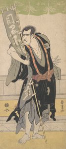 The 2nd Ichikawa Komazo