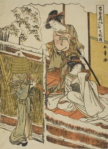 Act Nine: Yuranosuke