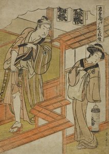 Act Ten: The Amakawaya from the Play Chushingura (Treasury of Loyal Retainers), c.1779-80 by Katsukawa Shunsho