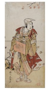 Actor as a travelling showman