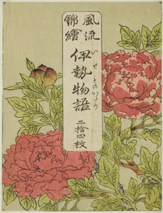 Color-Printed Wrapper for the Series "Furyu Nishiki-e Ise Monogatori"