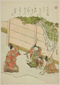 Guards at the Love Passage, from the series Tales of Ise in Fashionable Brocade Pictures