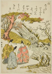 "No," from the Series "Tales of Ise in Fashionable Brocade Pictures"