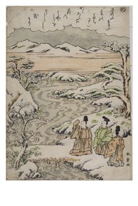 Syllable - Me from the series Tales of Ise in Fashionable Brocade Prints