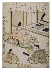 Syllable - Re from the series Tales of Ise in Fashionable Brocade Prints