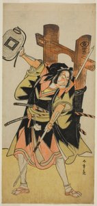The Actor Ichikawa Danjuro V as a Loyal Ronin by Katsukawa Shunsho