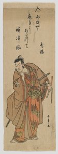 The Actor Nakamura Nakazo I as Kudo Suketsune by Katsukawa Shunsho