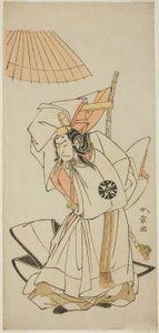 The Actor Nakamura Nakazo I as Prince Koreakira, Younger Brother of Emperor Go-Toba, in the Play Gohiiki Kanjincho, Performed at the Nakamura Theater from the First Day of the Eleventh Month, 1773