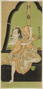 The Actor Onoe Kikugoro I as Ukishima Danjo in the Play Shinasadame Soma no Mombi, Performed at the Ichimura Theater in the Seventh Month, 1770