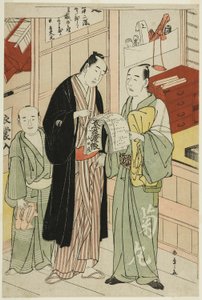 The Actor Onoe Matsusuke I in the Wardrobe Room of a Theater
