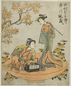 The Actors Nakamura Shichisaburo III and Ichikawa Junzo I in the Play Nue no Mori Ichiyo no Mato, Performed at the Nakamura Theater in the Eleventh Month, 1770